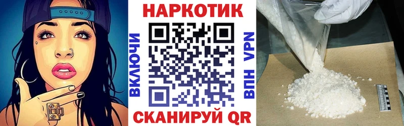 Купить закладку Гашиш  СОЛЬ  Cocaine  МЕФ  Бошки Шишки  Армавир