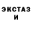 КОКАИН Fish Scale DemonRB