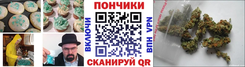 Canna-Cookies марихуана  Купить закладки  Армавир 