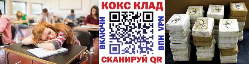 Купить закладки  Армавир  COCAIN Перу 