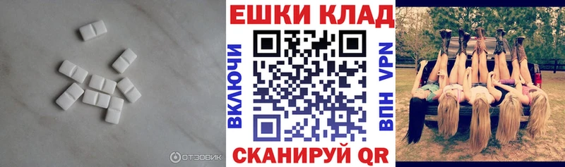 Экстази louis Vuitton  Купить закладки  Армавир 