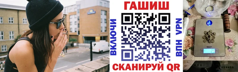 ГАШИШ 40% ТГК  Купить закладки  Армавир 