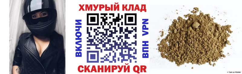 Купить закладки  Армавир  ГЕРОИН афганец 
