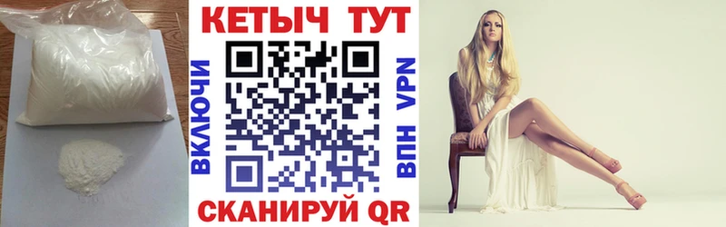 Кетамин VHQ  Купить закладки  Армавир 