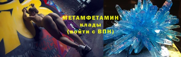 бошки Гусь-Хрустальный