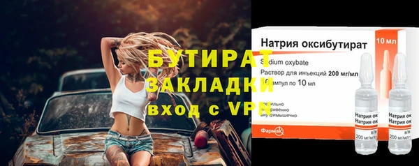 jwh Гусев