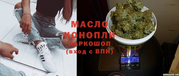 прущая мука Дмитровск