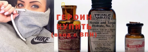 героин Гусиноозёрск