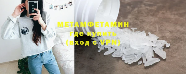 бошки Гусь-Хрустальный