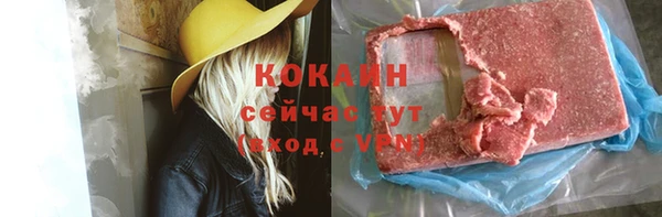 прущая мука Дмитровск