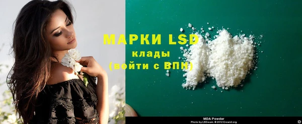 COCAINE Дмитров