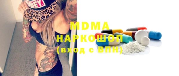 COCAINE Дмитров