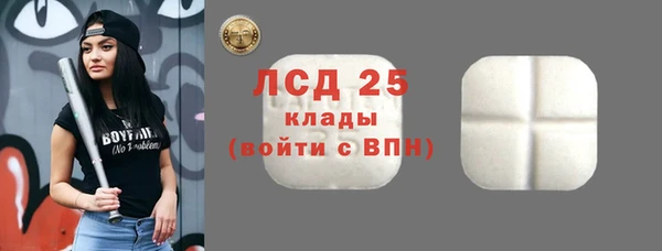 героин Гусиноозёрск