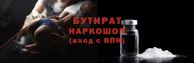 jwh Гусев