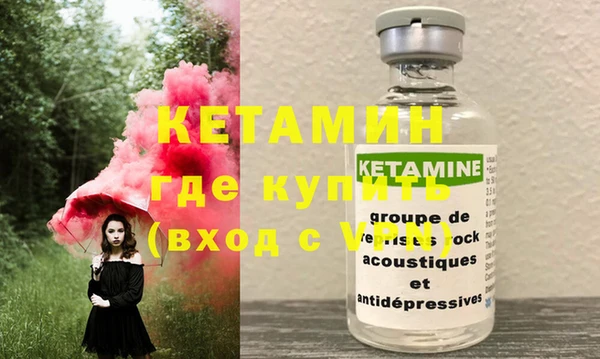 героин Гусиноозёрск