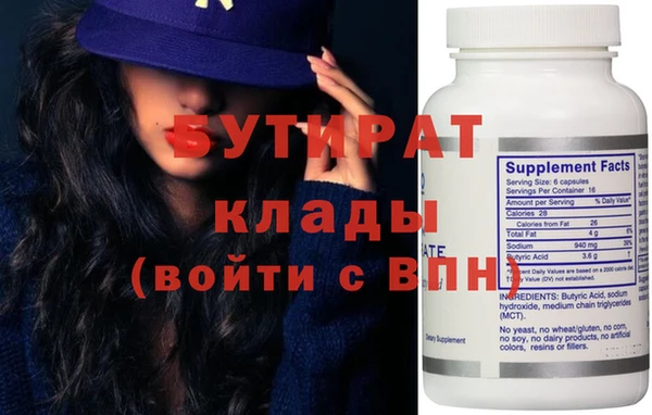 прущая мука Дмитровск