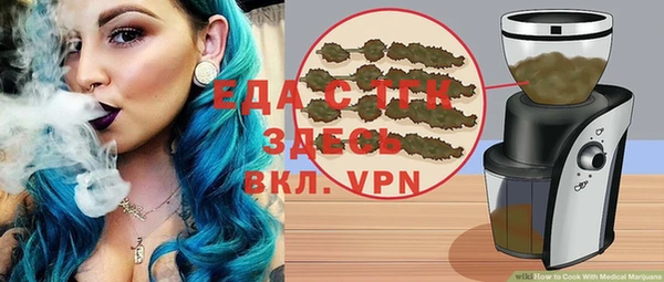 прущая мука Дмитровск