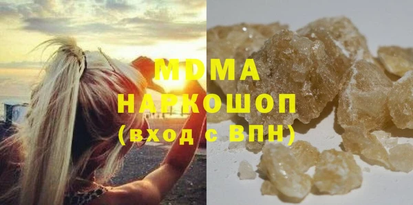 бошки Гусь-Хрустальный