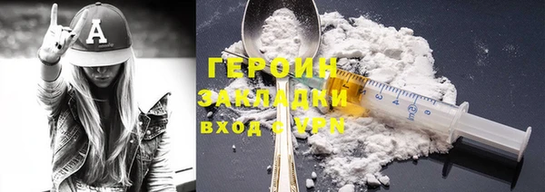 COCAINE Дмитров