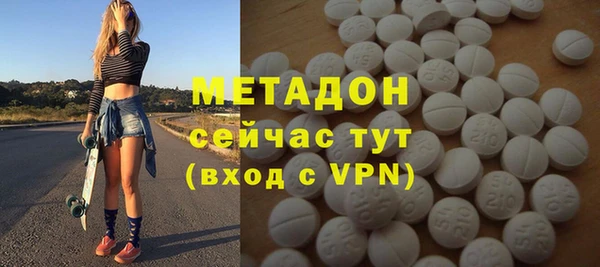 героин Гусиноозёрск