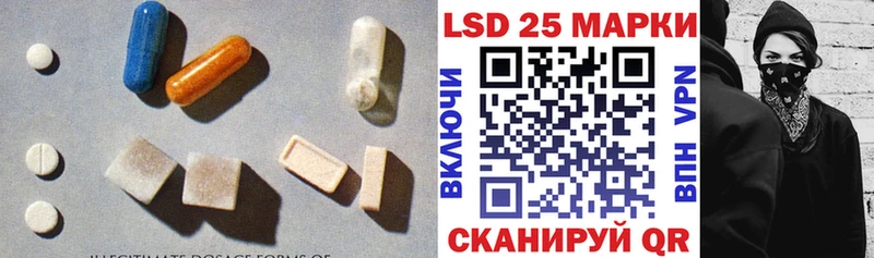 ЛСД экстази ecstasy  Купить закладки  Армавир 