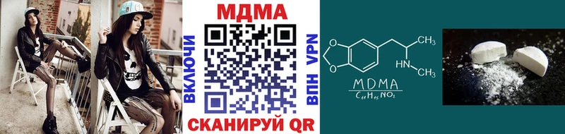 Купить  Армавир  MDMA crystal 