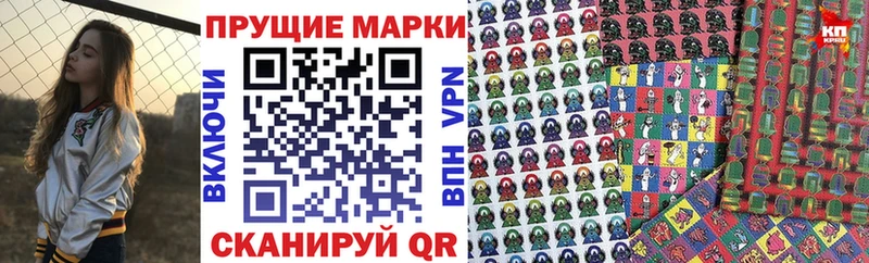 Марки N-bome 1,5мг  Купить  Армавир 