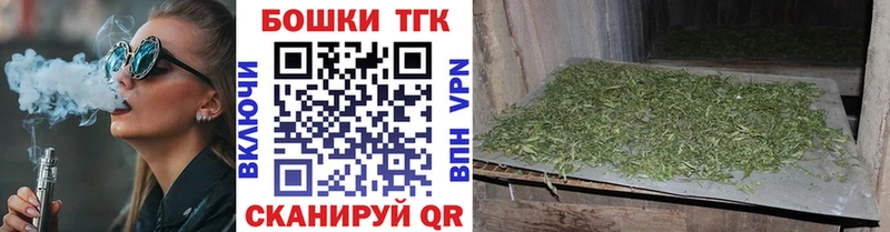 Конопля White Widow  Купить  Армавир 